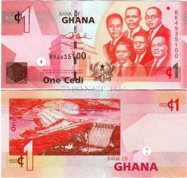 бона Гана 1 седи 2007-10 год