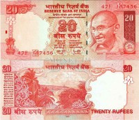 бона Индия 20 рупий 2006-11 год Махатма Ганди