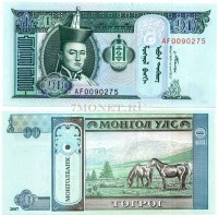 бона Монголия 10 тугриков 2000-09 год