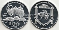 Республика Крым монетовидный жетон 100 рублей 2017 год Горный козел
