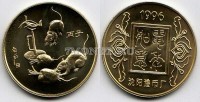 Китай монетовидный жетон 1996 год серия "Лунный календарь" год крысы