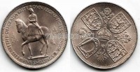 монета Великобритания 5 шиллингов 1953 год коронация королевы Елизаветы II