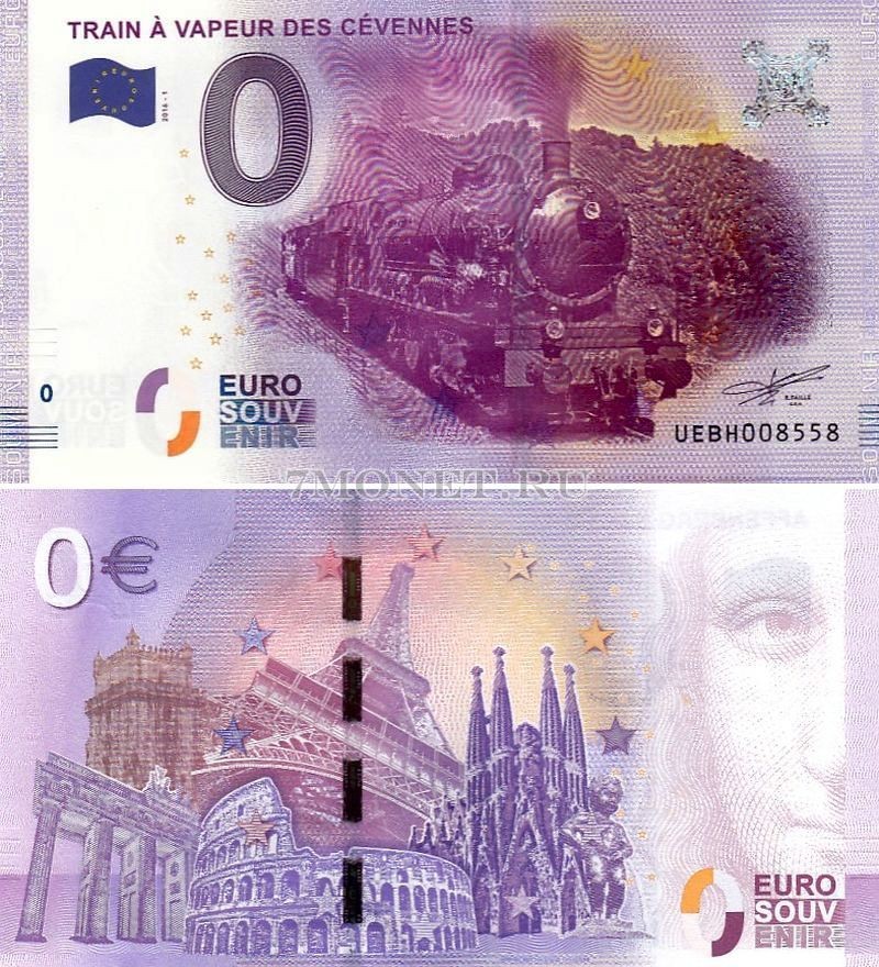0 евро 2016 год сувенирная банкнота. Паровоз по Севеннам
