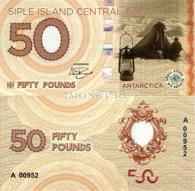 бона Остров Сайпл 50 фунтов 2017 год 