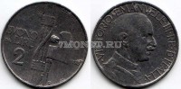 монета Италия 2 лиры 1925 год