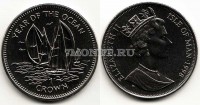 монета Остров Мэн 1 крона 1998 год парусник