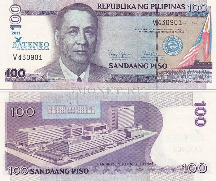 бона Филиппины 100 песо 2011 год 75 лет Юридической школе Атенео