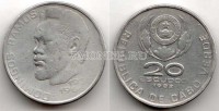 монета Кабо-Верде 20 эскудо 1982 год 