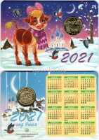 календарик 2021 года с жетоном "Год быка" - 2