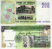 бона Судан 200 динар 1998 год