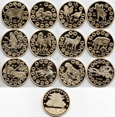 Северная Корея набор из 12 монет 50 вон Лунный календарь