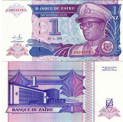 бона Заир 1 новый заир 1993 год