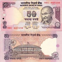 бона Индия 50 рупий 1997 год