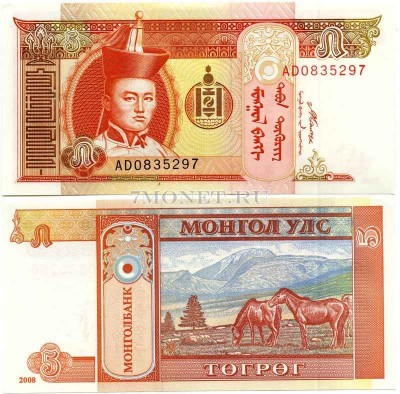 бона Монголия 5 тугриков 2008 год