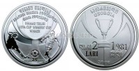 монета Грузия 2 лари 2006 год 25-летие победы футболистов "Динамо" Тбилиси в Кубке обладателей Кубков европейских стран PROOF