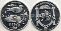 Республика Крым монетовидный жетон 100 рублей 2017 год Чайка