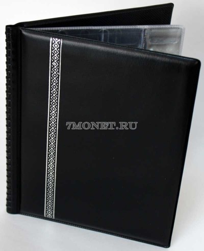 альбом на 250 монет размер ячейки 30х30 и 35х40, кожезаменитель