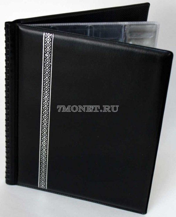 альбом на 250 монет размер ячейки 30х30 и 35х40, кожезаменитель