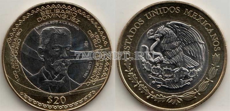 монета Мексика 20 песо 2013 год Белисарио Домингес