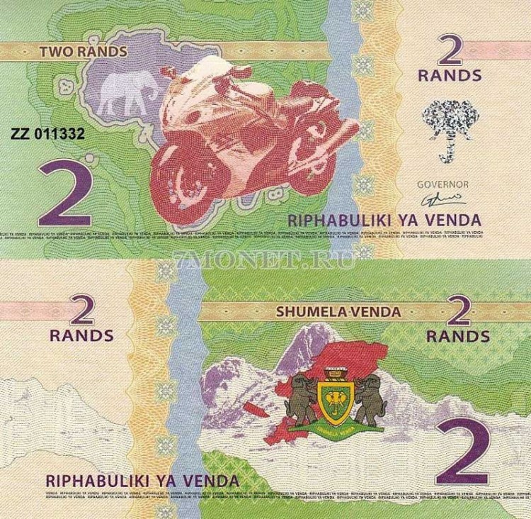 банкнота Венда 2 ранда 2015 год Мотоцикл