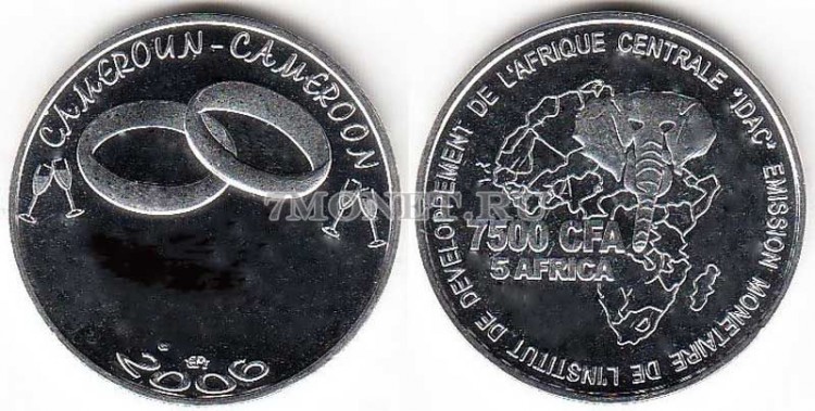 монета Камерун 7500 франков КФА (5 африка) 2006 год Обручальные кольца