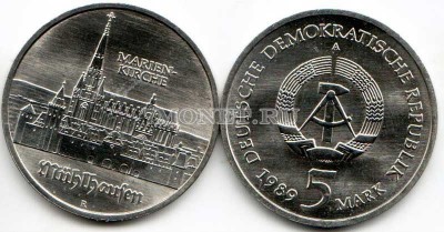 монета ГДР 5 марок 1989 год Церковь Святой Марии в Мюльхаузене