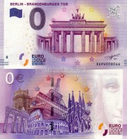 0 евро 2018 год сувенирная банкнота. Бранденбургские ворота