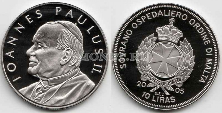 монета Мальта 10 лир 2005 год IOANNES PAULUS II proof