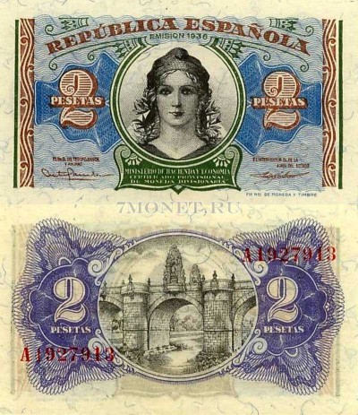 бона Испания 2 песеты 1938 год
