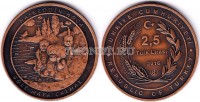 монета Турция 2,5 лиры 2016 год Ходжа Насреддин