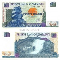 бона Зимбабве 20 долларов 1997 год 