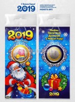 монета 10 рублей Новый 2019 год Свиньи. Достатка! Цветная, неофициальный выпуск