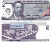 бона Филиппины 100 песо 2011 год 100 лет Юридическому факультету Филиппинского университета