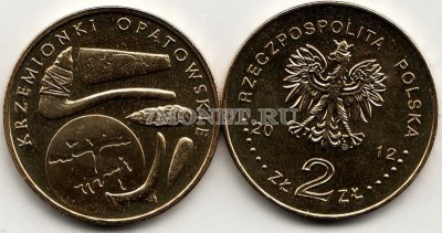 Польша 2 злотых 2012 год Музей Археологии — кремниевая шахта в Кржемионки
