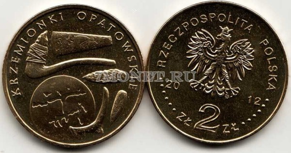 Польша 2 злотых 2012 год Музей Археологии — кремниевая шахта в Кржемионки