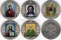 набор из 5-ти монет 25 рублей "Иконы", цветные, неофициальный выпуск