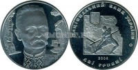 монета Украина 2 гривны 2006 год Иван Франко