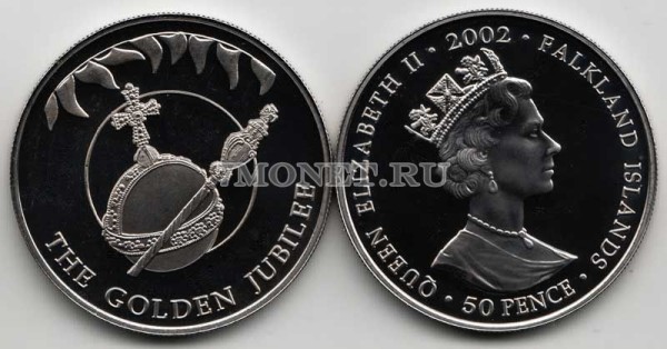 монета Фолклендские острова 50 пенсов 2002 год золотой юбилей Елизавета II - держава и скипетр