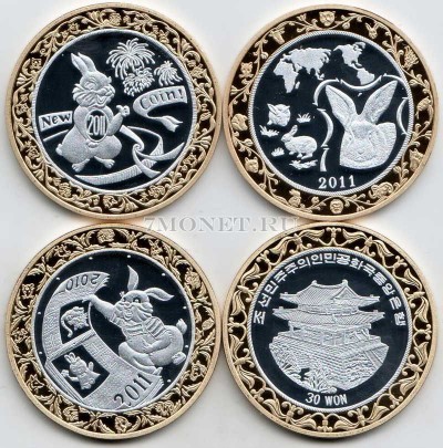 Северная Корея набор из 3-х монет 30 вон 2011 год Год кролика биметалл