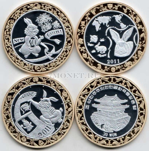 Северная Корея набор из 3-х монет 30 вон 2011 год Год кролика биметалл