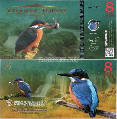 бона Атлантический лес (Южной Америки) 8 долларов 2016 год Зимородок