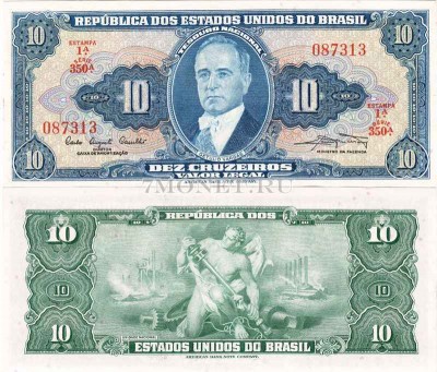 бона Бразилия 10 крузейро 1961-63 год