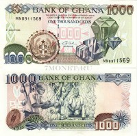 бона Гана 1000 седи 1996-2003 год
