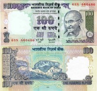бона Индия 100 рупий 2008 год Махатма Ганди