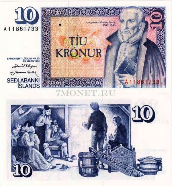 бона Исландия 10 крон 1961 год