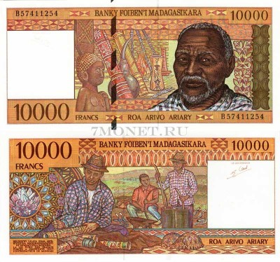бона Мадагаскар 10000 франков (2000 ариари) 1995 год