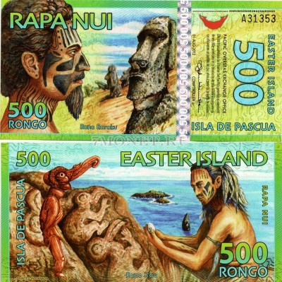 бона 500 ронго Остров Пасхи (территория Чили) 2012 год 
