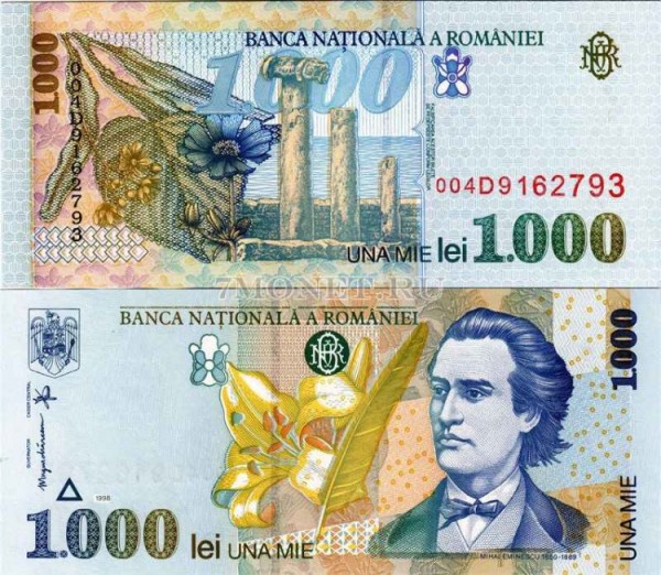 бона Румыния 1000 лей 1998 год Михай Эминеску