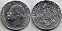 монета Германия 3 марки 1914G год Фридрих II ( Баден)
