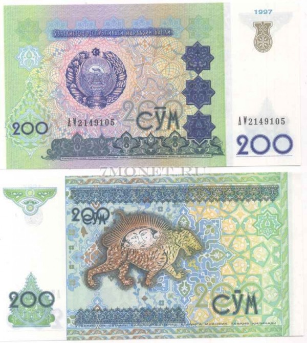 бона Узбекистан 200 сум 1997 год